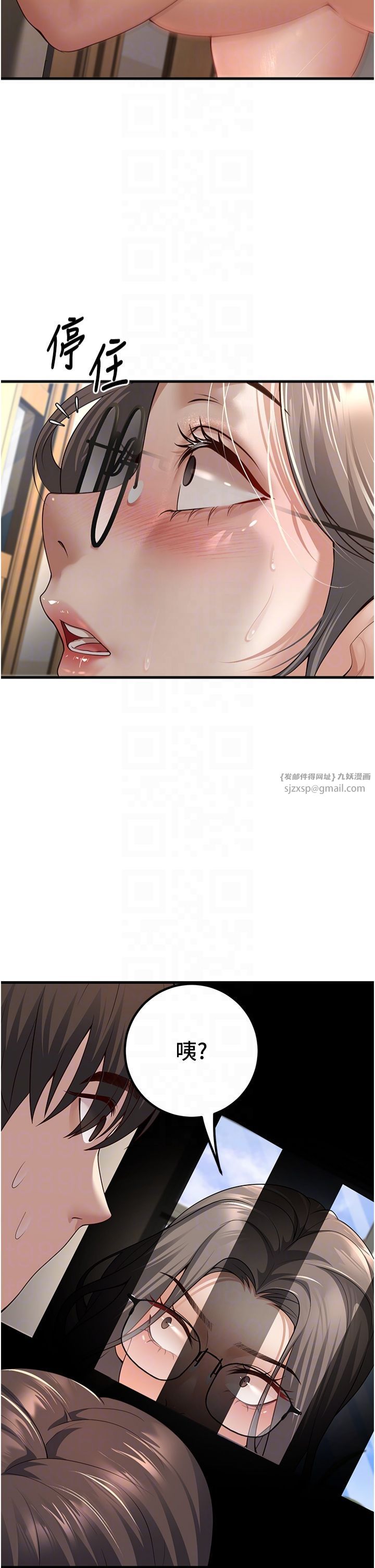 已婚學生想壞壞第4話-現在馬上吃掉妳!