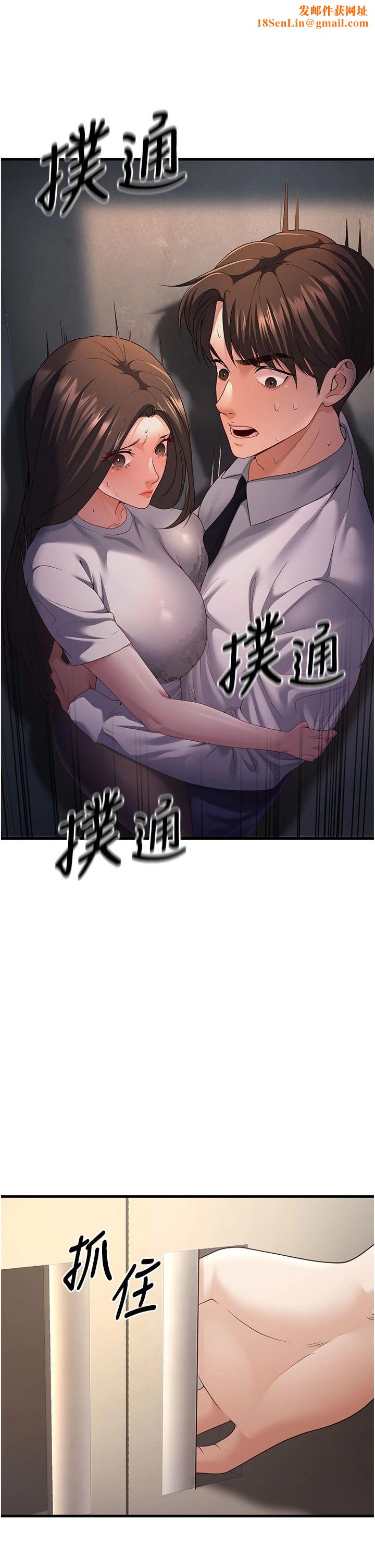 已婚学生想坏坏第4话-现在马上吃掉妳!