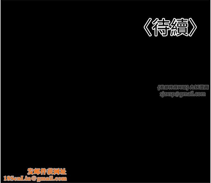 已婚学生想坏坏第4话-现在马上吃掉妳!