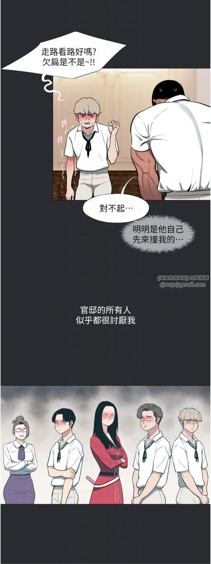 进击的巨根第13话-我见犹怜的美女领主