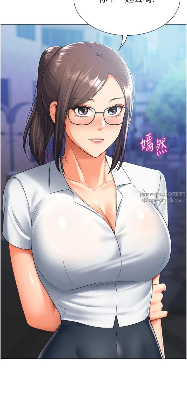 猎爱转蛋机第14话-我忍不住瞭，快点插我♥