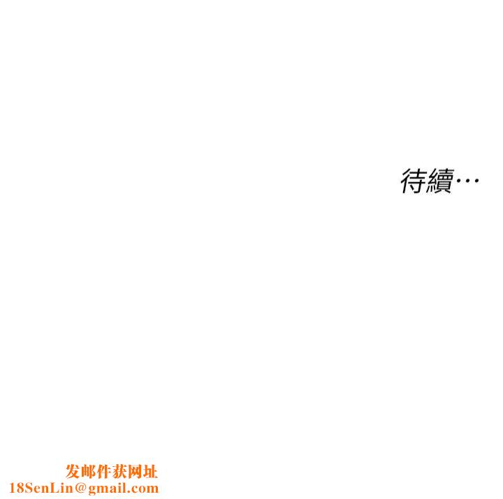 猎爱转蛋机第14話-我忍不住瞭，快點插我♥