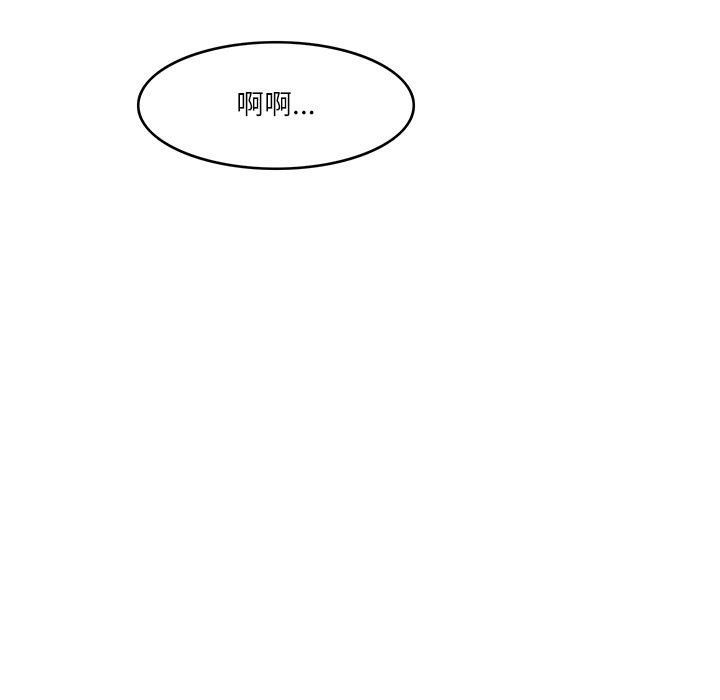 回到过去爱上你第11话