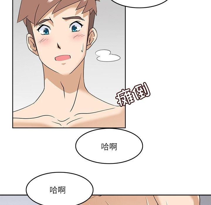 回到过去爱上你第11话