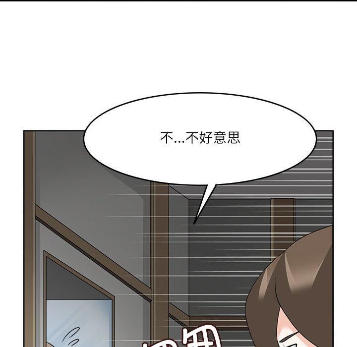 回到过去爱上你第11话