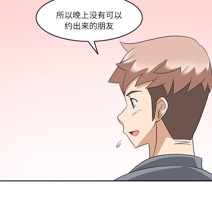 回到过去爱上你第11话