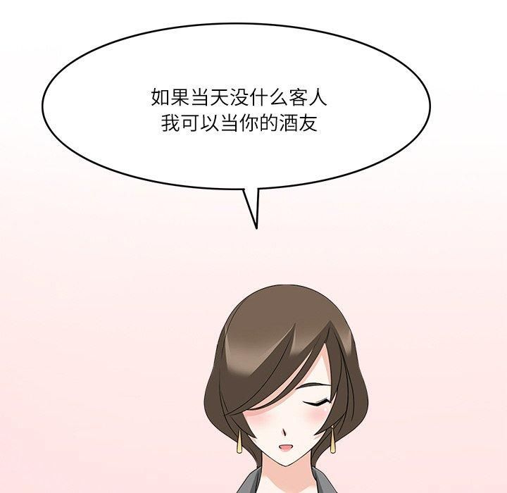 回到过去爱上你第11话