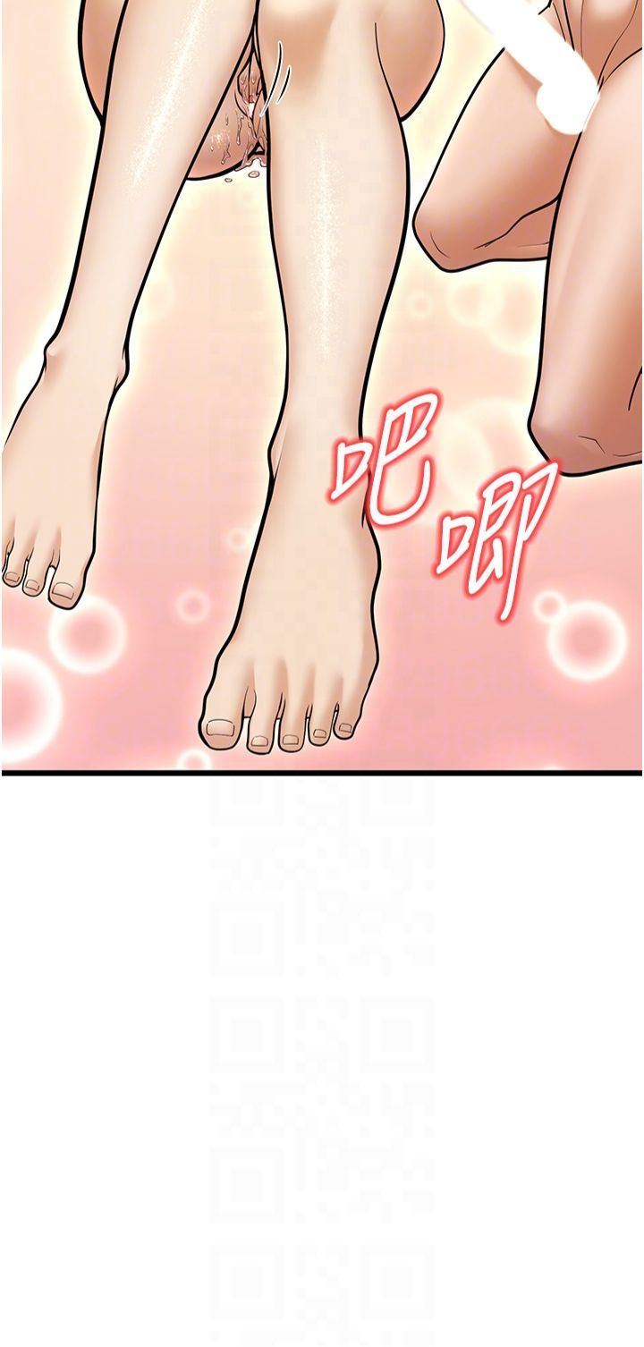 幼齿小阿姨第15话-我想被你射满满♥