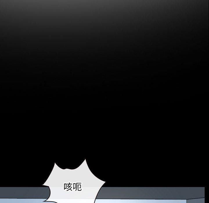 寻找初恋第24话