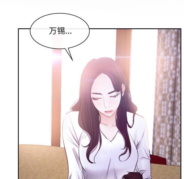 寻找初恋第24话