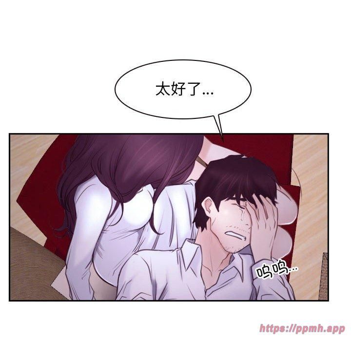 寻找初恋第24话