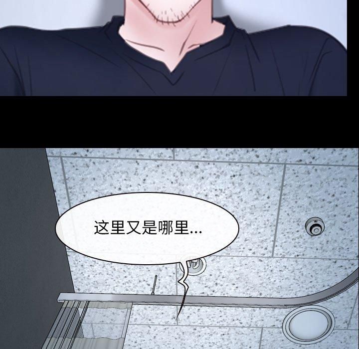 寻找初恋第24话