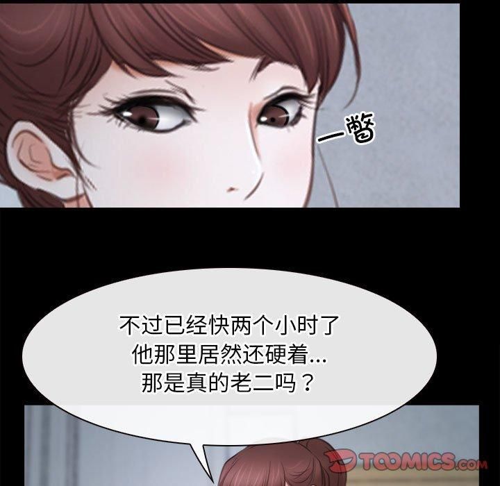 寻找初恋第24話