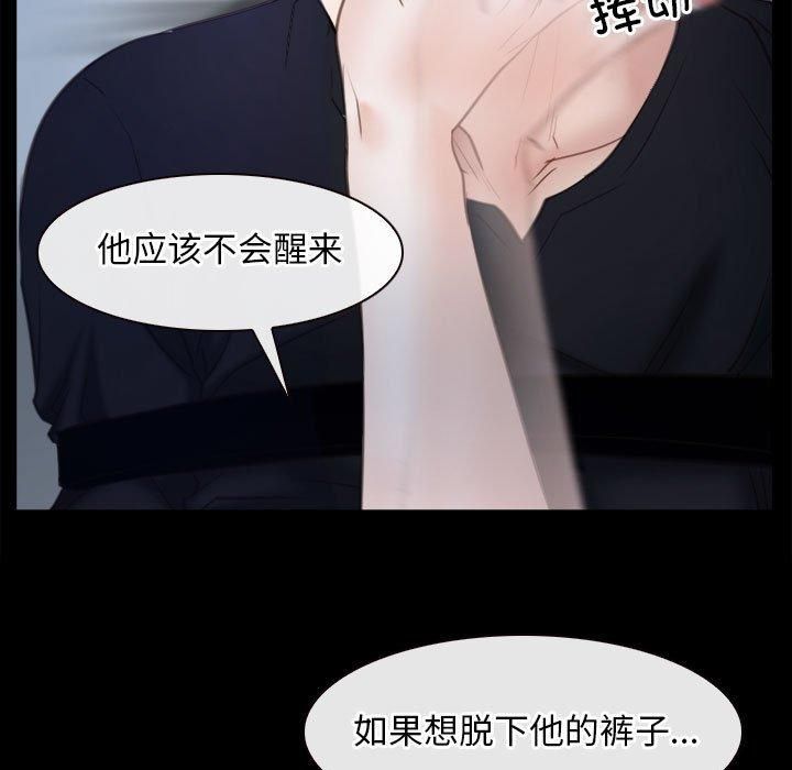 寻找初恋第24話