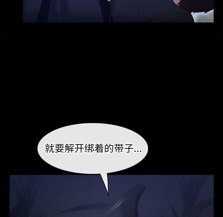 寻找初恋第24話