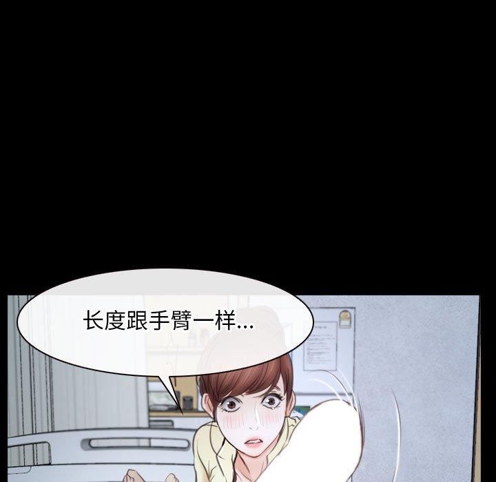 寻找初恋第24话