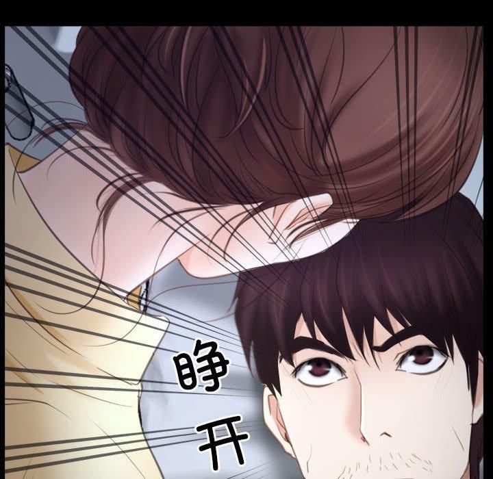 寻找初恋第24話