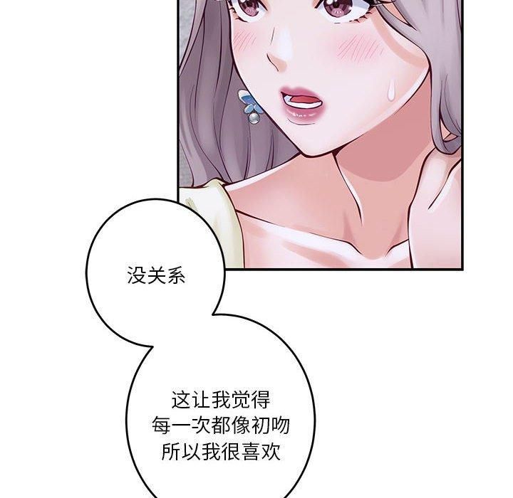 极乐之神第16話