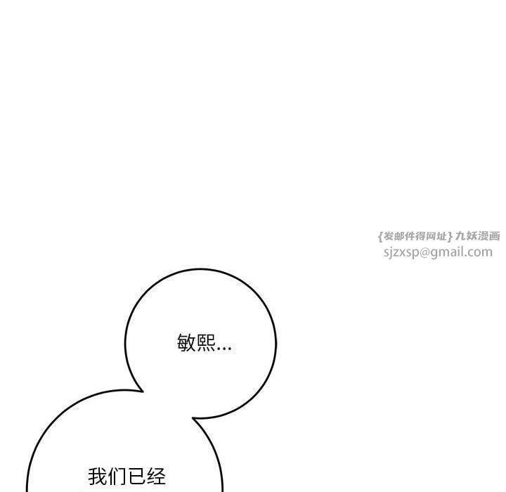 极乐之神第16话