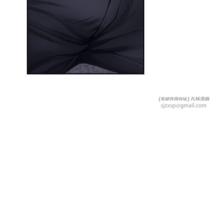 极乐之神第16话