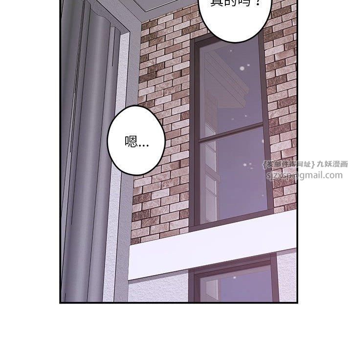极乐之神第16話