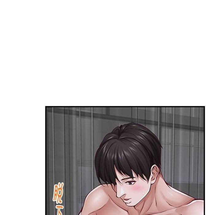 极乐之神第16话