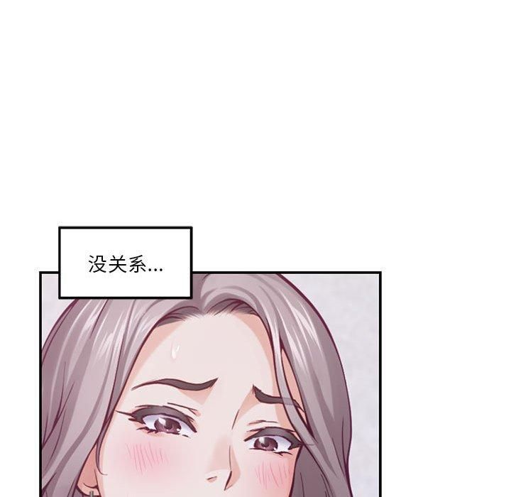 极乐之神第16話