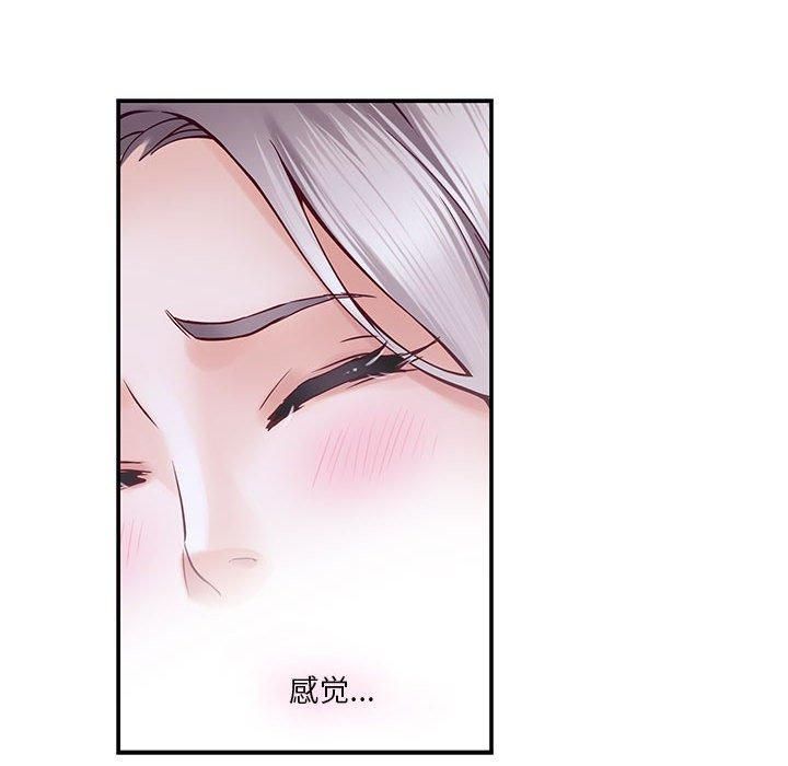 极乐之神第16话