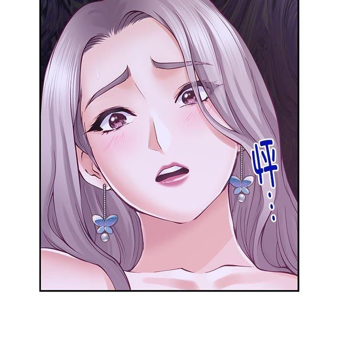 极乐之神第16话