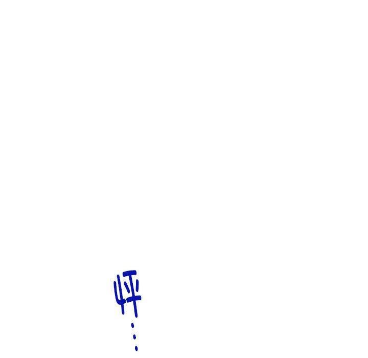 极乐之神第16話