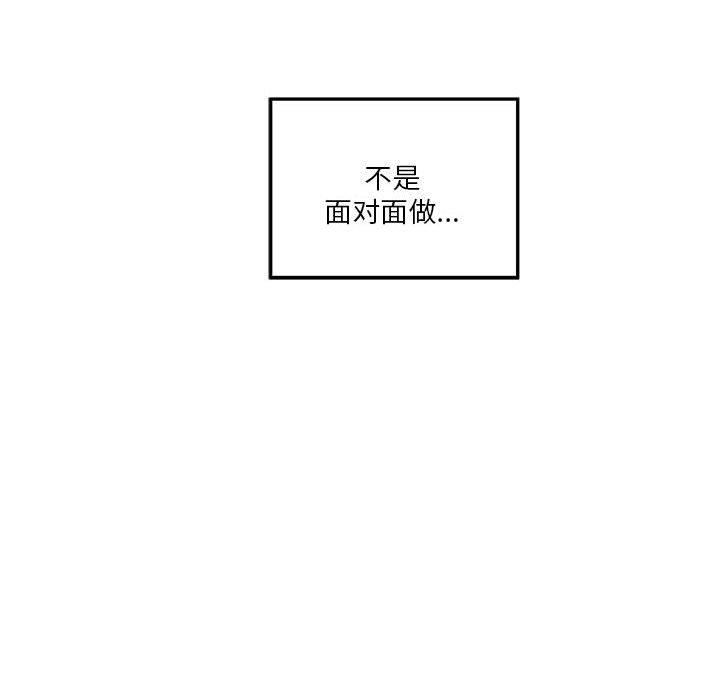 极乐之神第16話