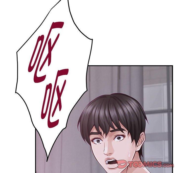 极乐之神第16话