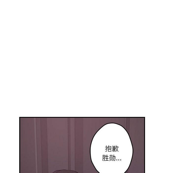 极乐之神第16話