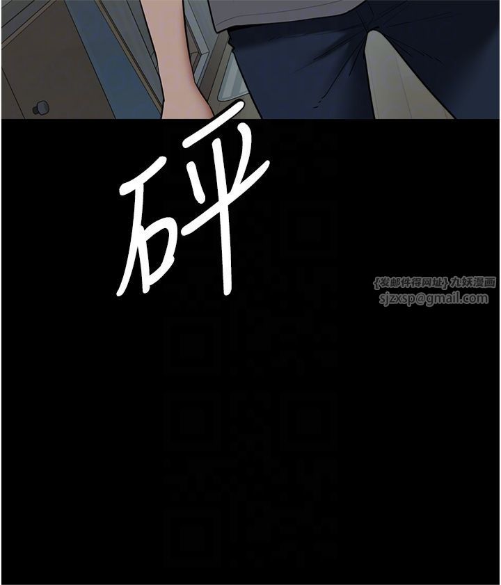 豪色復仇第37话-復仇的序幕:互揭痛处