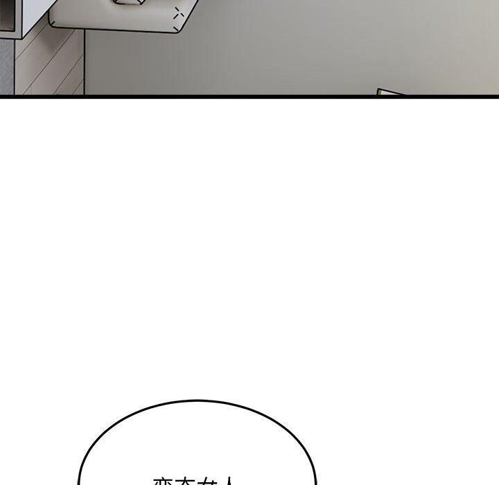 好运出租车第34话