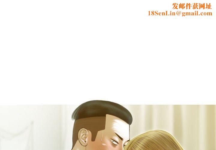 不可抗拒的吸引第29話