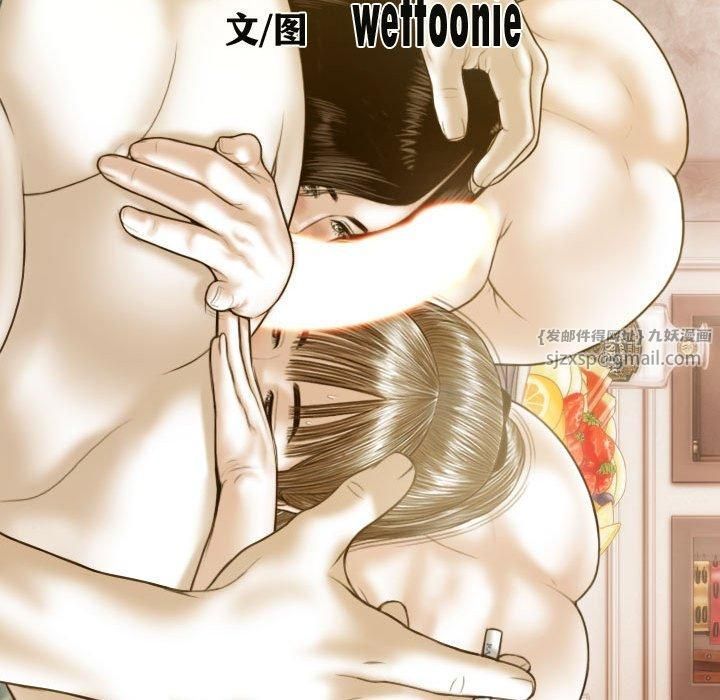 不可抗拒的吸引第29话