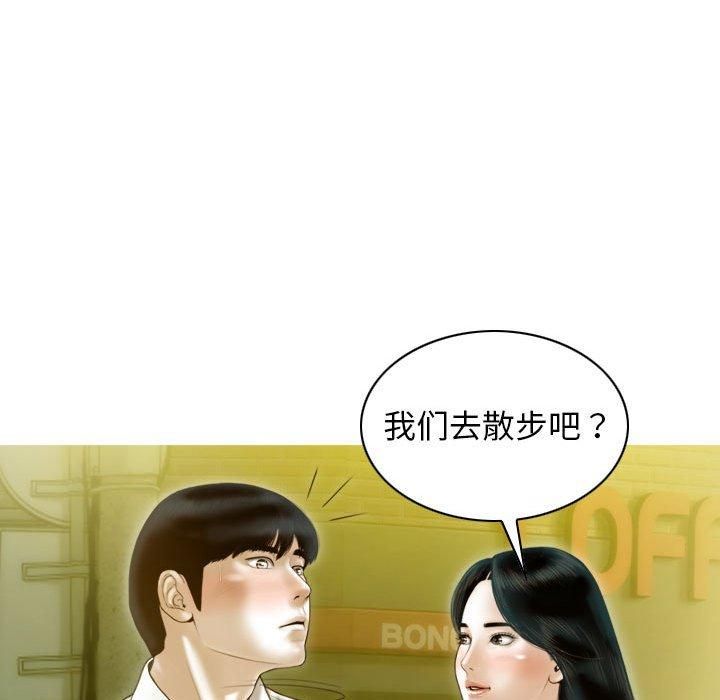 不可抗拒的吸引第29话