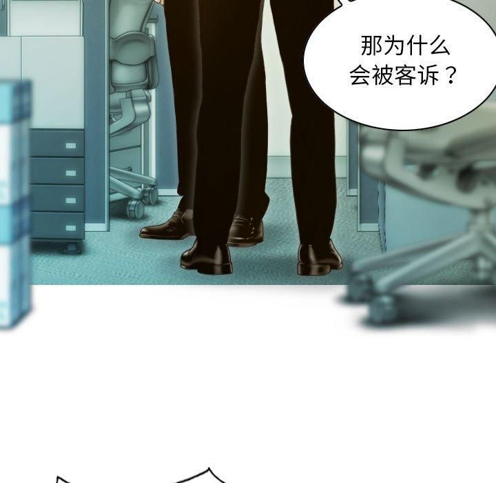 不可抗拒的吸引第29话
