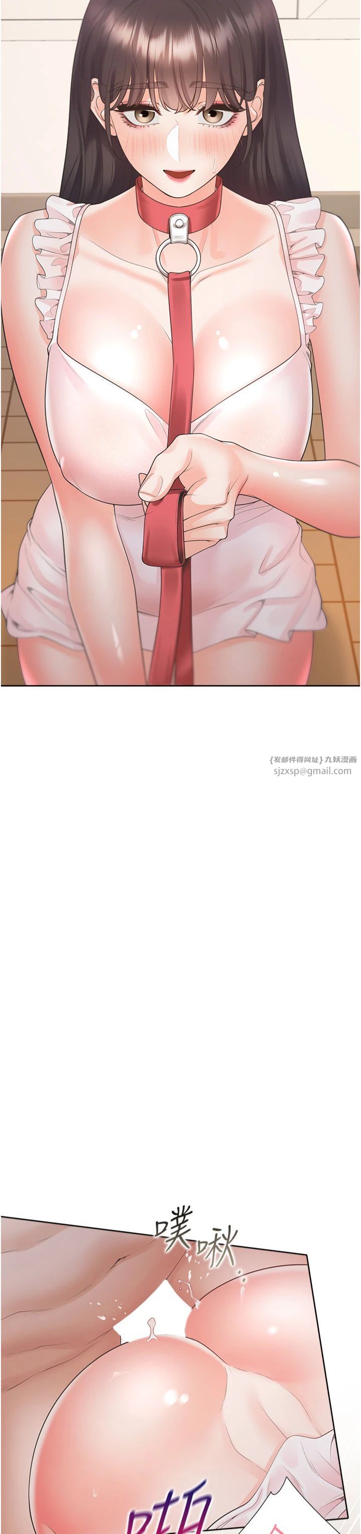 同居上下舖第103话-今天想怎么玩都可以♡