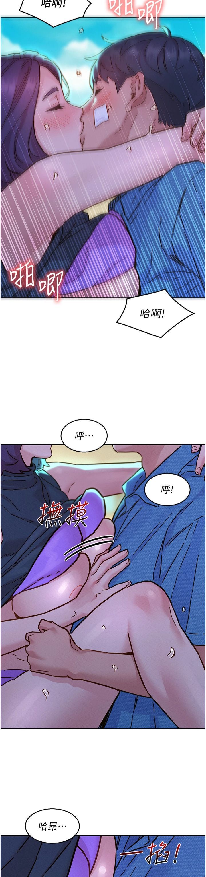 友情萬睡第100話-在學校頂樓激情野戰