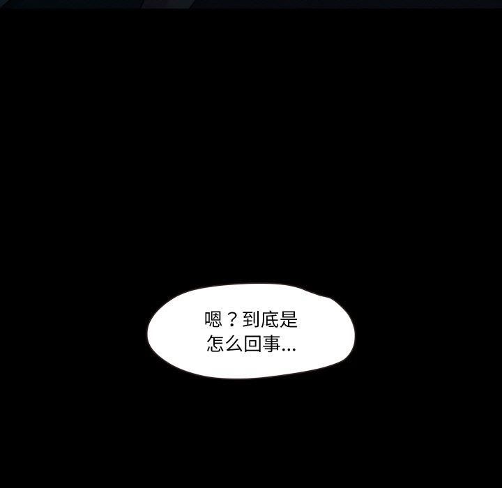 甜蜜的假期第14话