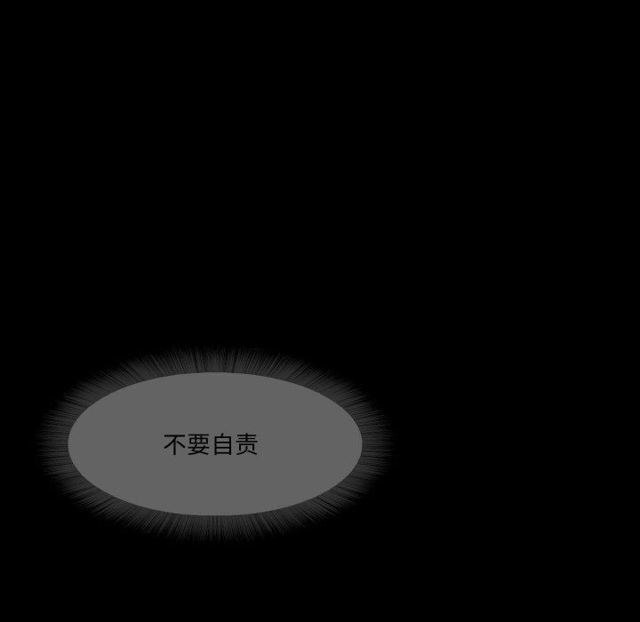 甜蜜的假期第14話