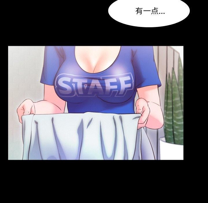 甜蜜的假期第14话