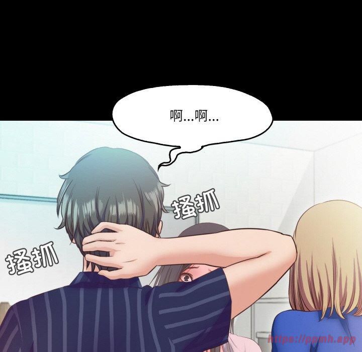 甜蜜的假期第14話