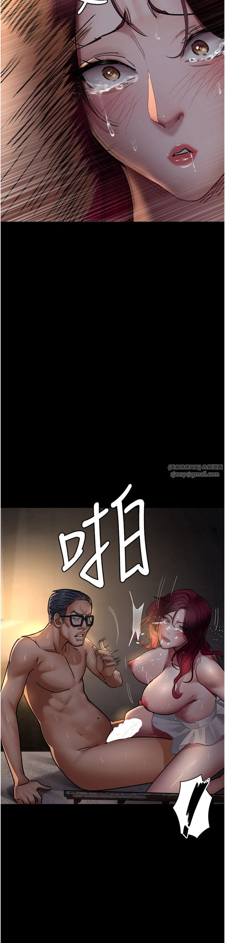 夜间诊疗室第78话-羞耻的新婚初夜