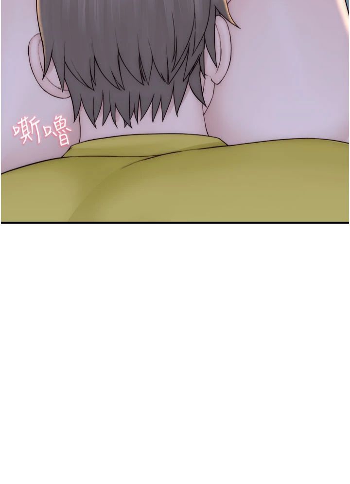 继母的香味第73话-换我来帮妳「服务」