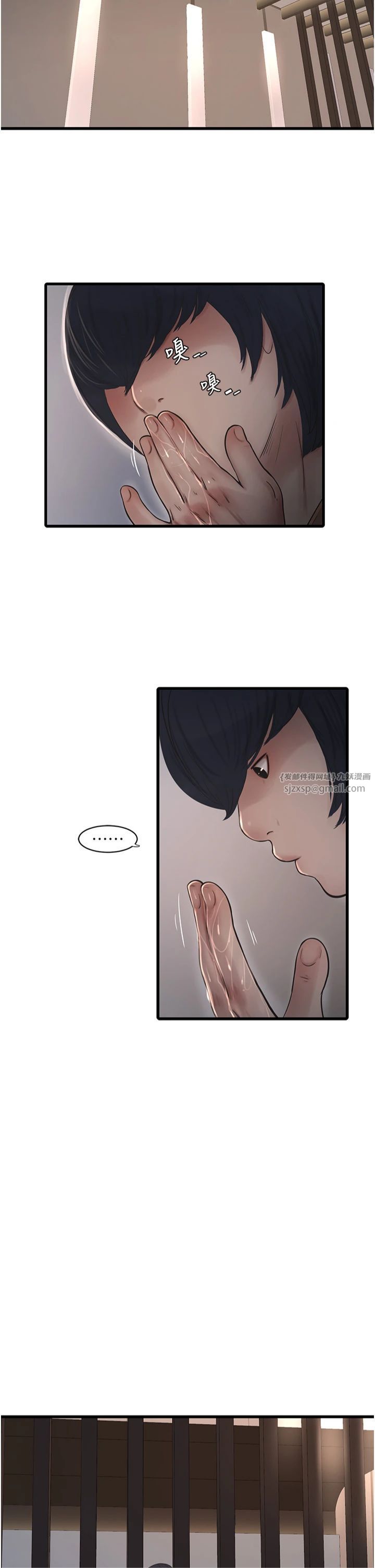 水电工日誌第65话-可不可以让我「进去」?