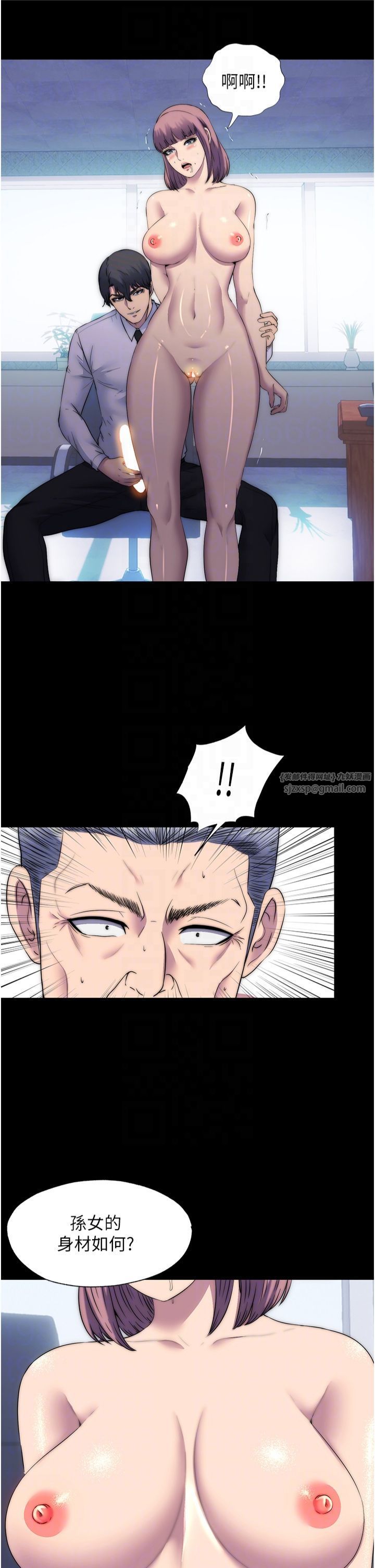 禁锢之慾第61话-你孙女的身材很讚吧?