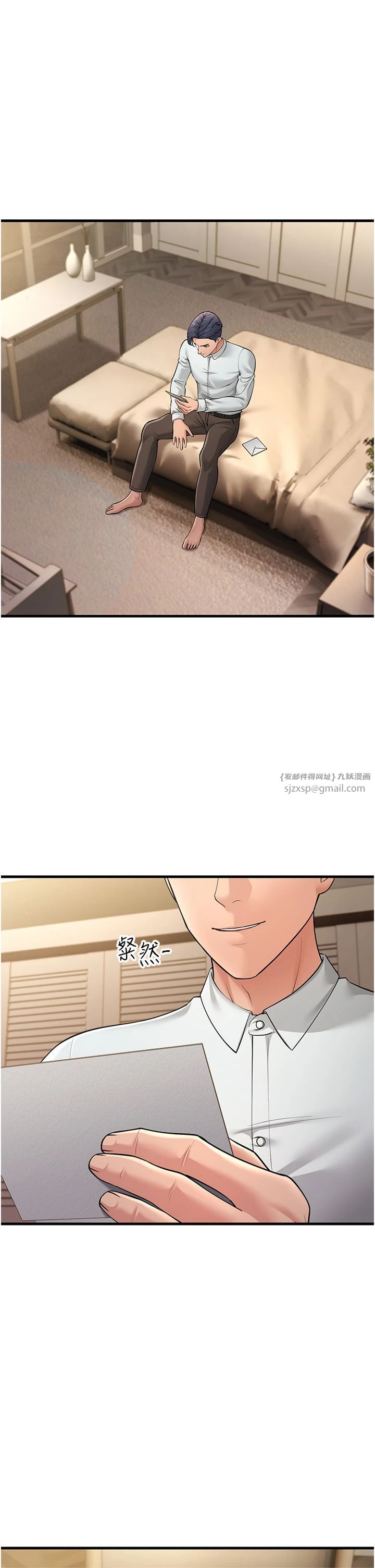 跑友变岳母第55话-最终话